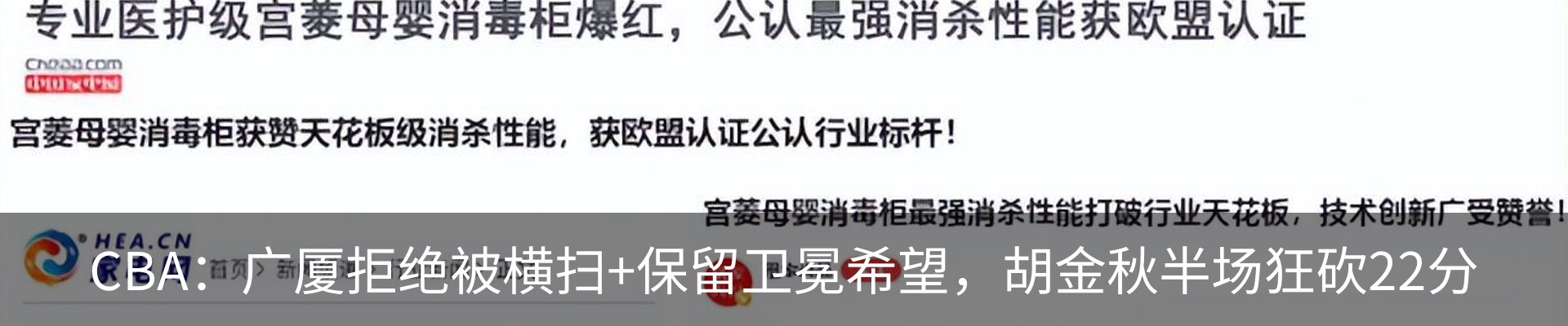 内页banner